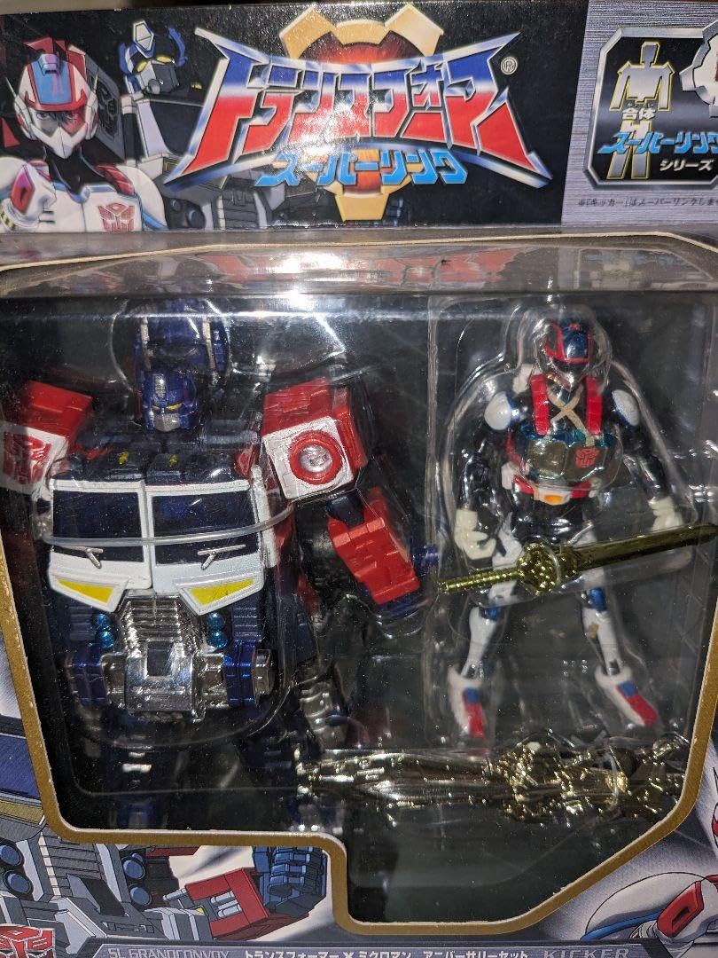 トランスフォーマー SLグランドコンボイ&キッカー Amazon.co.jp: TFスーパーリンク SLグランドコンボイ&キッカー